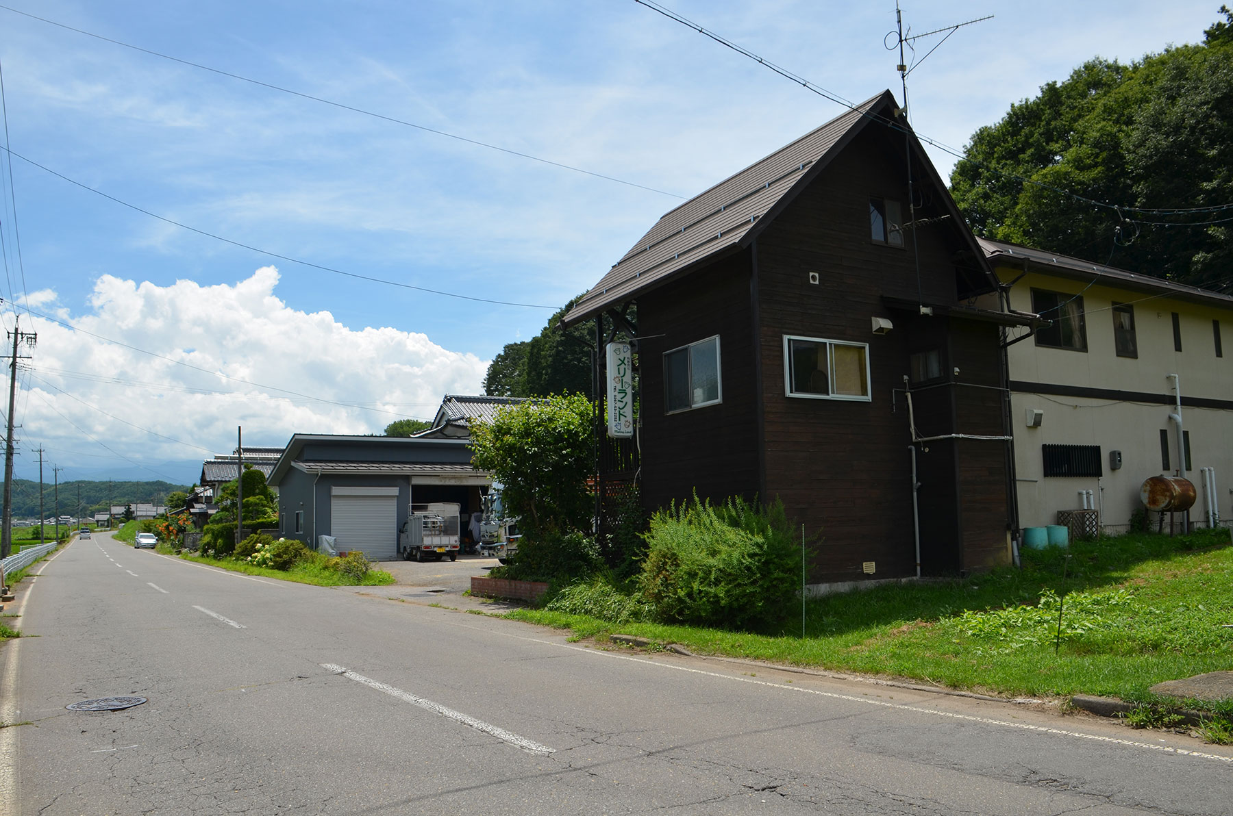 有限会社メリーランド